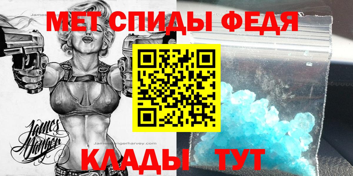 Ефремов  Amphetamine 97%  АМФ  Амфетамин  Вход с VPN 