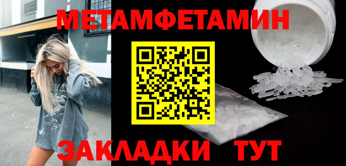 Amphetamine VHQ Ефремов
