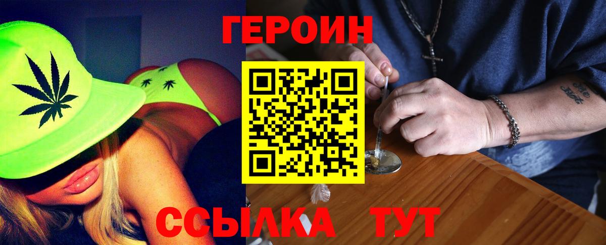 Героин афганец Ефремов