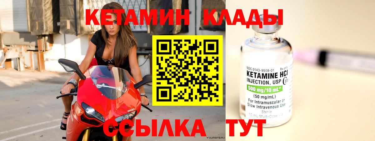 Кетамин ketamine  blacksprut ССЫЛКА  Ефремов  Кетамин ketamine  Вход с VPN 