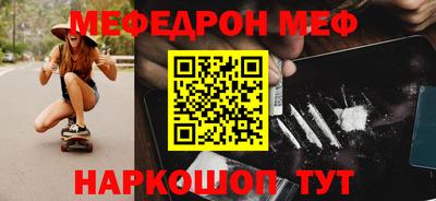 ALPHA-PVP Балаково