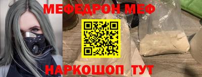 ALPHA-PVP Балаково