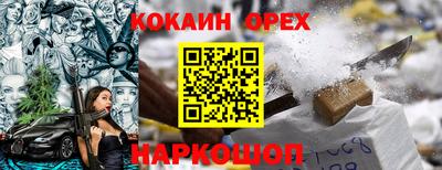 ALPHA-PVP Балаково