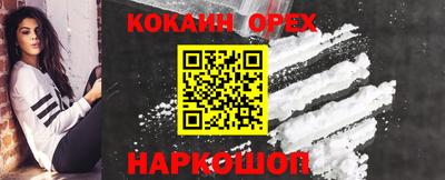 ALPHA-PVP Балаково
