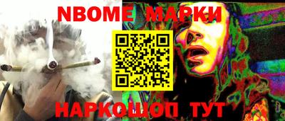 ALPHA-PVP Балаково