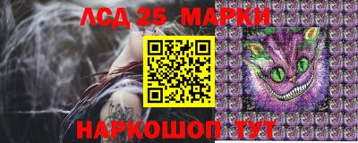 марки lsd Балашиха