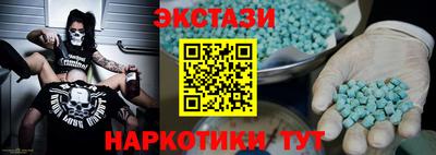 ALPHA-PVP Балаково