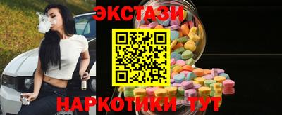 марки lsd Балашиха