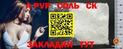 марки lsd Балашиха