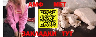 ALPHA-PVP Балаково
