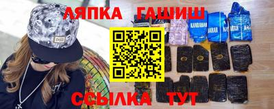 ALPHA-PVP Балаково