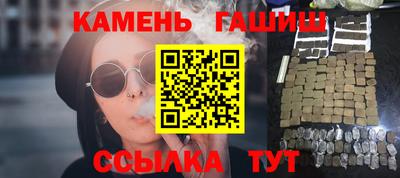 альфа пвп VHQ Гуково
