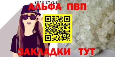 марки lsd Балашиха