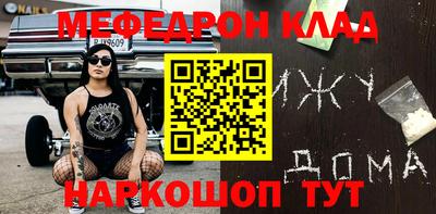 ALPHA-PVP Балаково