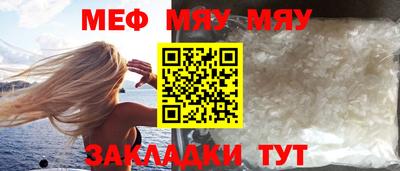 ALPHA-PVP Балаково