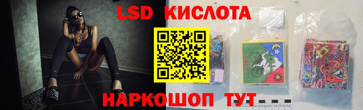 LSD-25 экстази кислота  Вход с VPN  Ефремов 
