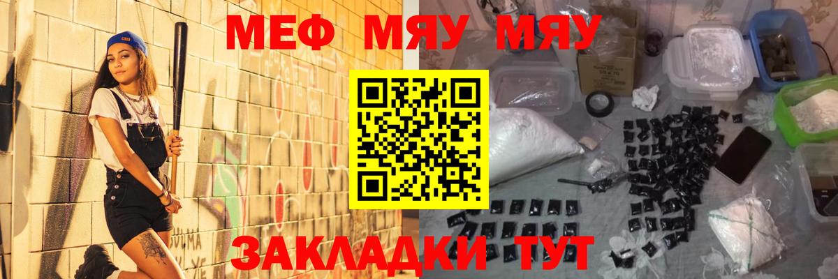 Ефремов  Вход с VPN  МАРИХУАНА  Лсд 25  A PVP СОЛЬ кристаллы  ЭКСТАЗИ  ГАШИШ  Меф МЯУ МЯУ кристаллы  Кокаин  ГАШИШ 