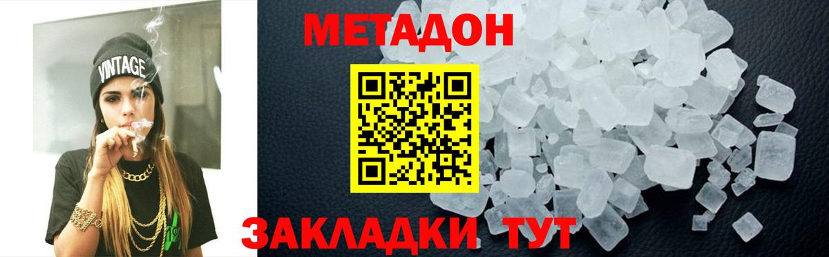 kraken вход  Метадон VHQ  Вход с VPN  Ефремов  МЕТАДОН VHQ 