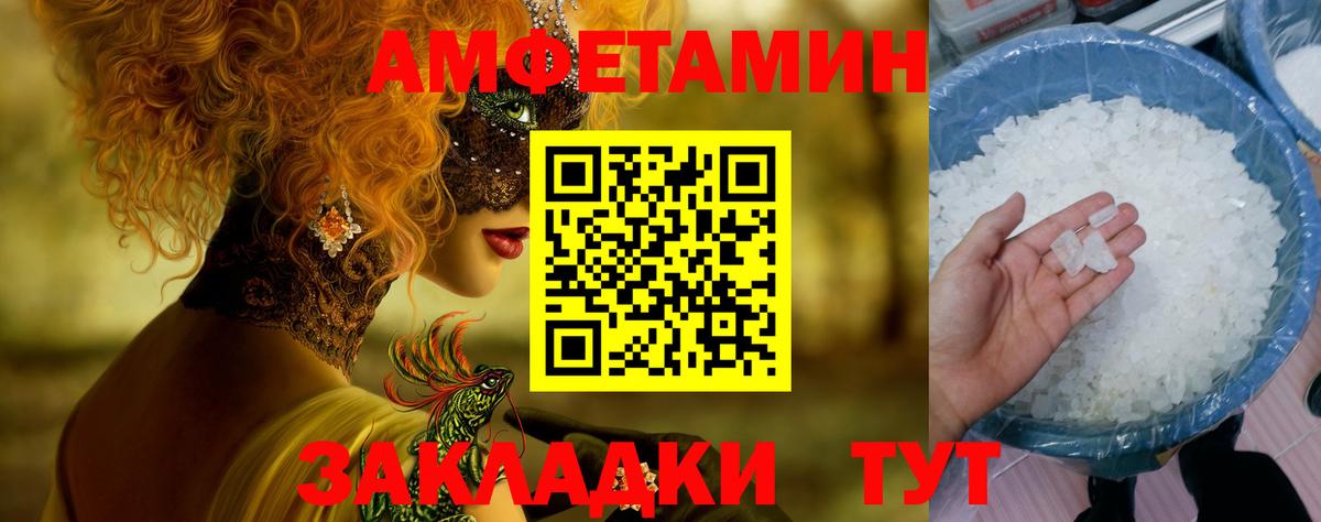 Первитин винт  Вход с VPN  Первитин винт  Ефремов 