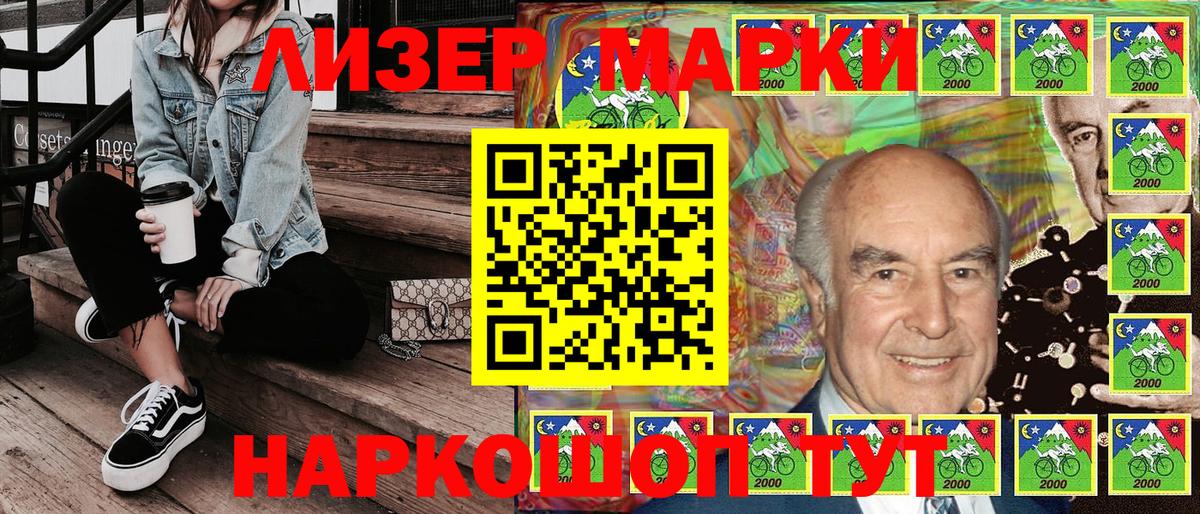 Марки 25I-NBOMe 1,8мг  Марки 25I-NBOMe 1,8мг  Марки N-bome  Вход с VPN  Ефремов 