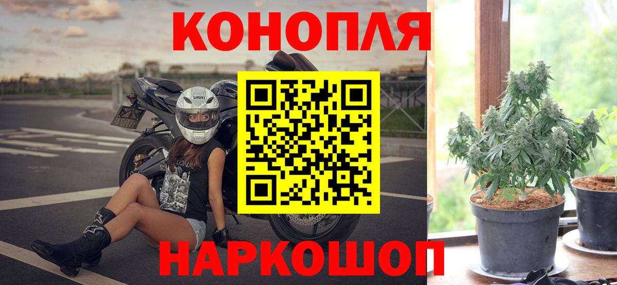 МЕТАМФЕТАМИН Ефремов