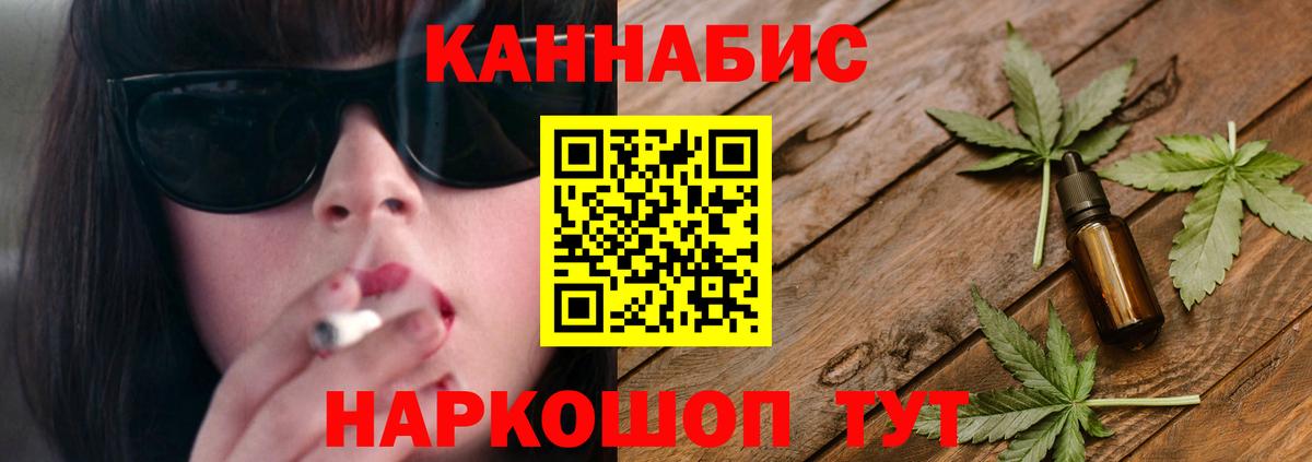 Шишки марихуана White Widow  Бошки Шишки индика  Бошки Шишки THC 21%  Вход с VPN  Ефремов  Конопля Bruce Banner 