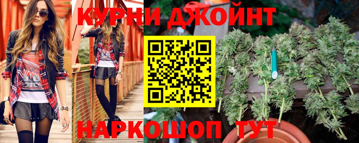 Марихуана MAZAR Ефремов